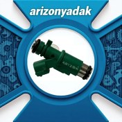 تصویر سوزن انژکتور نیسان سبز آریزون (سه سوراخ) 