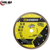 تصویر تیغه الماسه پرسلان بر کنزاکس - 230MM KENZAX