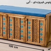 تصویر جاکفشی نشیمن لوتوس فیروزه ای آبی 