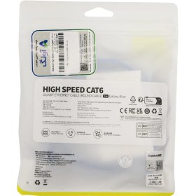 تصویر کابل شبکه باسئوس 1 متری مدل Baseus High Speed CAT6 Gigabit Ethernet Cable 