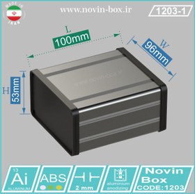 تصویر جعبه آلومینیومی ۱۲۰۳ طول ۱۰ سانتیمتر – سایز H53*W96*L100 (mm) 