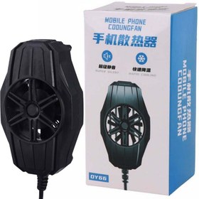 تصویر فن خنک کننده موبایل DY66 