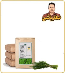 تصویر گیاه شوید خشک فله 