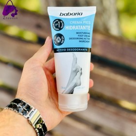 تصویر کرم مرطوب کننده و رفع ترک پا باباریآ ۱۵۰میل Babaria Moisturizing Foot Cream