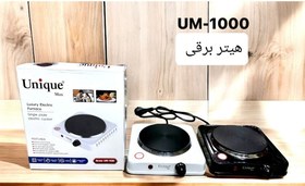 تصویر هیتر برقی یونیک مدل UM1000 