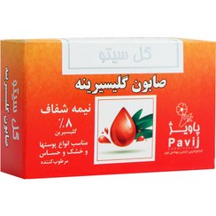 تصویر صابون گلیسیرینه گل سیتوGol Cito Glycerin Soap 
