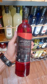 تصویر سیروپ گرانادین کنسی 