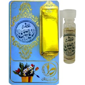 تصویر عطر طبیعی ریاحین - رایحه افشان 