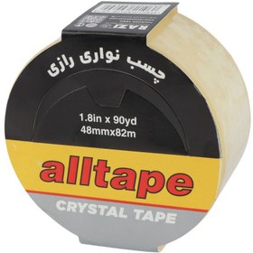 تصویر چسب پهن شیشه ای 5 سانتی متر رازی Alltape Razi Alltape 5cm Tape