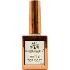 تصویر تاپ مات گلوبال فشن ۱۵ میل (Global Fashion Matte Top Coat) 