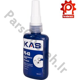 تصویر تفلون مایع کاس KAS Liquid Teflon