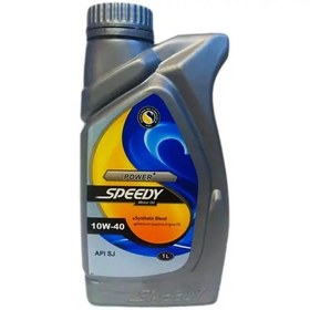 تصویر روغن موتور 10w40 اسپیدی SJ سمند یک لیتری 