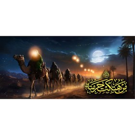 تصویر کتیبه مخمل محرمی کد ۰۵۰۱۵۷ 