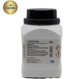 تصویر کلرید آهن (Ferric Chloride) 