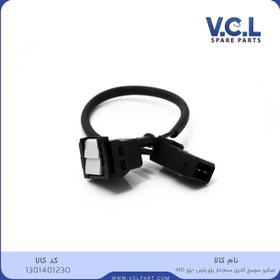 تصویر میکرو سوئیچ لادری سیم دار پژو پارس/پژو 405 - 1301401230 