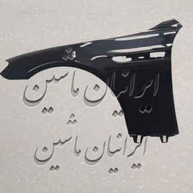 تصویر گلگیر جلو چپ رنو تالیسمان 