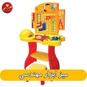 تصویر ست اسباب بازی کارگاه اسباب بازی کودک – میز ابزار مهندسی 