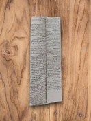 تصویر حرز ۱۴ معصوم 