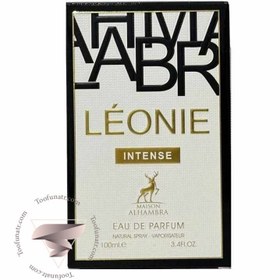 تصویر ایوسن لورن لیبره اینتنس الحمبرا Alhambra Yves Saint Laurent Libre Intense