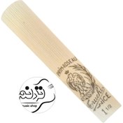 تصویر آنش کلارینت ماوی سایز 1.5 