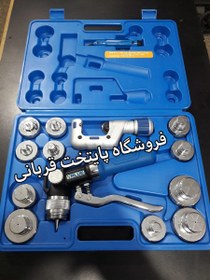 تصویر اکسپندر هیدرولیک والیو 