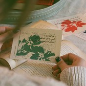 تصویر کاغذ پستی آن؛ نامه‌ی آلبر کامو به ماریا کاسارس. 