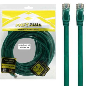 تصویر کابل شبکه 10 متری CAT5 پی نت پلاس P-net plus 