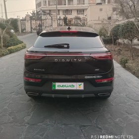 تصویر دیگنیتی پرایم مدل 1404 ا Dignity Prime Dignity Prime