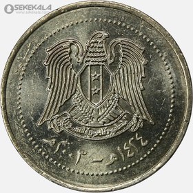 تصویر سکه 10 لیره سوریه 2003 (AU) 