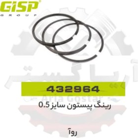 تصویر رینگ پیستون سایز 0.5 روآ جی ای اس پی ( GISP ) 