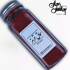 تصویر سماق قرمز - پت پلاستیکی 115 گرمی 