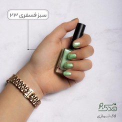 تصویر لاک نمازی نیکا 