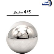 تصویر ساچمه کروی آبکاری شده کروم سایز 4.5 میلی متر 