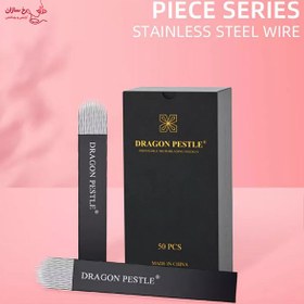 تصویر تیغ فیبروز ابرو 