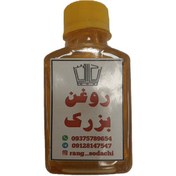 تصویر روغن بزرک (غیر خوراکی) 