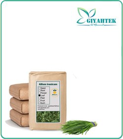 تصویر گیاه تره خشک فله 