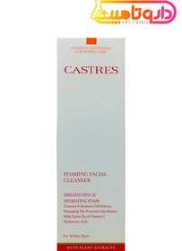 تصویر فوم پاک کننده صورت مدل Vitamin C کسترز Castres Vitamin C Foaming Facial Cleanser 150 ml