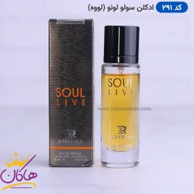 تصویر عطر ادکلن مردانه سولو لووه روونا 30 میل عطر شرکتی