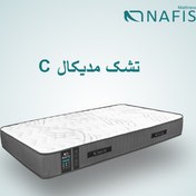 تصویر تشک نفیس مدل فول طبی مدیکال C سایز دو نفره متوسط 160*200 nafis mattress Medical model C