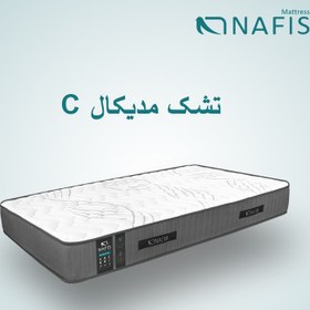 تصویر تشک نفیس مدل فول طبی مدیکال C سایز یک نفره بزرگ 120*200 nafis mattress Medical model C