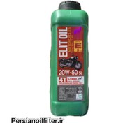 تصویر روغن موتور الیت ۲۰W50 SL یک لیتری 