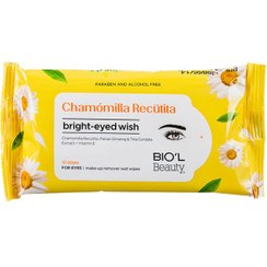 تصویر دستمال مرطوب آرایش پاک کن چشم بیول مدل بسته 10 عددی Chamomilla Recutita Biol eye wipes, 10 packs