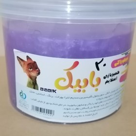 تصویر خمیربازی اسلایم غیرخوراکی بابیک دارای استانداردسیب سلامت Slime