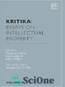 essays on intellectual property