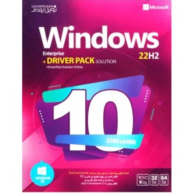تصویر سیستم عامل ویندوز Windows 10 + Driver Pack 