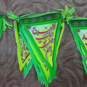 تصویر 15 عدد ریسه پرچمی نیمه شعبان ریسه مهدوی سبز 