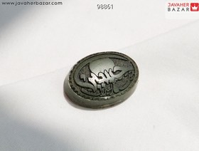 تصویر نگین یشم کد 98861 (به همراه هدیه) 