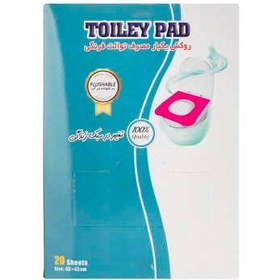 تصویر روکش یکبار مصرف توالت فرنگی پاکنام بی بافت مدل Toiley Pad-1 بسته 20 عددی 
