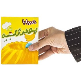 تصویر پودر ژله شیبابا موز 100 گرمی 