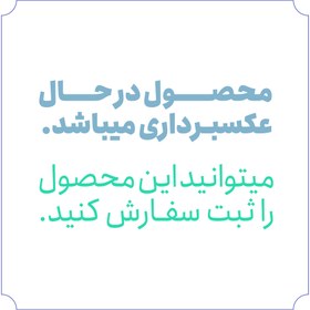 تصویر شیر روشویی متحرک کاویان مدل پروانه 